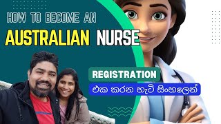 ඕස්ට්‍රේලියාවේ nurse කෙනෙක් වෙන්න ලේසිම විදිය  How to apply for AHPRA registration step by step [upl. by Laikeze]