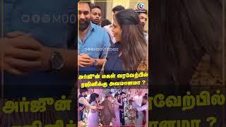 அர்ஜுன் மகள் வரவேற்பில் ரஜினிக்கு அவமானமா   Rajinikanth  Aishwarya Arjun  Wedding [upl. by Ahsienot]