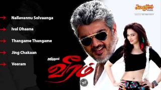 Veeram 2017  Based on Macbeth  Full Movie [upl. by Cavuoto802]