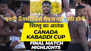 Canada Kabaddi Cup 2023 Final Match Shilu Bahu Akbarpur Faryad Ali kabaddi live today [upl. by Normy]