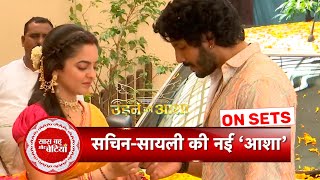 Udne Ki Asha Sayali Gives New Car To Sachin On Dussehra  SBB [upl. by Giwdul]