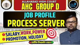 AHC GROUP D Process Server Orderly Peon Tubewell Operator  SALARY WORKPROMOTION  HOLIDAY [upl. by Doti]