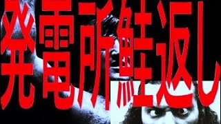 ジョージ眼⑩『 発電所鮭返し 』《１９７６年１０月４日？９月４日？ ・マジソン・スクエア・ガーデンWWWF世界ヘビー級タイトルマッチ～６１分１本勝負～ブルーノ・サンマルチノVSブルーザー・ブロディ [upl. by Merchant]