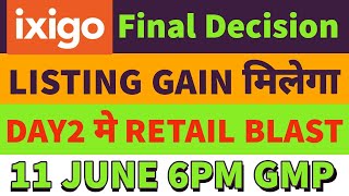 ixigo ipo final decision🤑ixigo ipo gmp today🔥ixigo ipo day2 5pm subscription status 🤑ixigo ipo gmp🤑 [upl. by Oxford610]