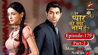 Iss Pyar Ko Kya Naam Doon  Season 1  Episode 179 Part 2 [upl. by Lladnik]