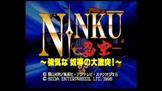 NO CON GAME 173Ninku  忍空 [upl. by Nanahs555]