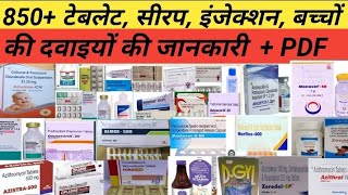 850  medicine ki jankari sabhi prakar ki medicinedrops Tablet injection [upl. by Ydnolem172]