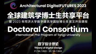 【ADF 2023 Doctoral Consortium】 Theory of Digital Design in Architecture [upl. by Eirrot]