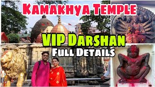 কামাখ্যা মন্দির Guwahati  KAMAKHYA TEMPLE  Vip Darshan full details  Guwahati vlog [upl. by Beth]