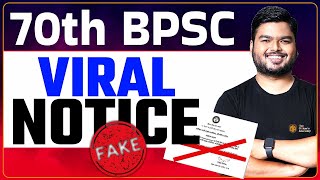 70th BPSC Fake Notice  70th BPSC Prelims Exam Date Fake Viral Letter  BPSC का Viral फर्जी लेटर [upl. by Nahama]