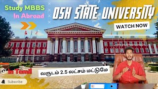 Osh State Medical University  Detailed Explanation in Tamil  Review amp Admission Process [upl. by Nava]