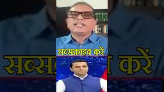 Abhay Dube Roast Manak Gupta godimedia trending news godimediaexposed [upl. by Roee]