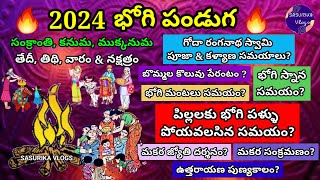 Bhogi 2024 Date 2024 Bhogi Pallu Function Time Bhogi Snanam Time Goda Kalyanam TimeBhogi Panduga [upl. by Auberta]