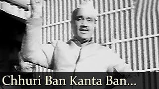 Chhuri Ban Kanta Ban O My Son  Mohammed Rafi  Jaali Note  Old Hindi Songs Evergreen Classic Song [upl. by Anatniuq312]