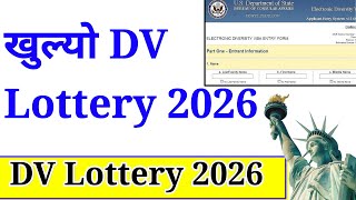 DV Lottery 2026 Open  DV Lottery 2026 Opening Date Fixed  edv 2026  dv lottery 2026 nepal  dv [upl. by Gnni]