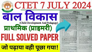 ctet 7 july 2024 full Solved Paper 1  ctet july 2024 answer key  ctet cdp solved paper july 2024 [upl. by Yrrap]