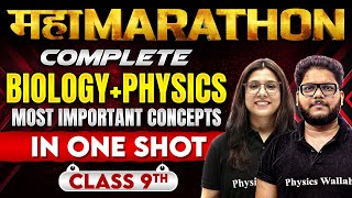 Complete Class 9th 𝐁𝐈𝐎𝐋𝐎𝐆𝐘  𝐏𝐇𝐘𝐒𝐈𝐂𝐒 Most Important Concepts in One Shot  Marathon Session 2024 [upl. by Erehs]