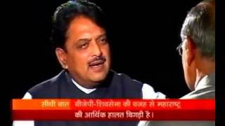 Seedhi Baat Vilasrao Deshmukh with Prabhu Chawla [upl. by Nnave]