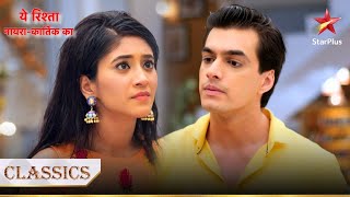 Kartik aur Naira ke beech hua argument  Yeh Rishta  Naira Kartik Ka [upl. by Brand]