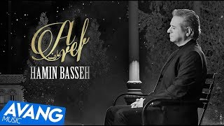 Aref  Hamin Basseh OFFICIAL VIDEO [upl. by Ynos]