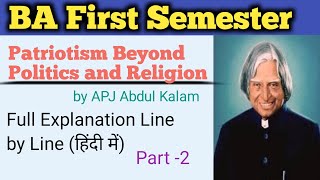 Patriotism Beyond Politics and Religion by APJ Abdul Kalam Explanation Line by Line In Hindi Part2 [upl. by Desimone]