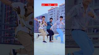 Bulaye rum jum karti payal  Dad and son dance ganeshraika04 dancemoves [upl. by Ahsyak]