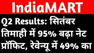 IndiaMART Q2 Results सितंबर तिमाही में 95 बढ़ा नेट प्रॉफिट रेवेन्यू में 49 का उछाल [upl. by Lahcim584]