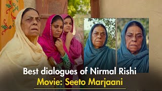 Best Dialogues of Nirmal Rishi  Seeto Marjaani  Punjabi Movie  PTC Punjabi Gold [upl. by Berner]