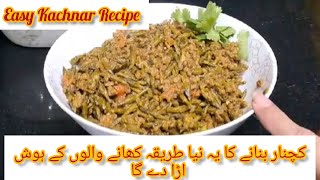 Kachnar Recipe  Kachnar Keema Recipe  کچنار قیمہ بنانے کا طریقہ  Qeema Kachnar  कचनार रेसिपी [upl. by Tabbatha]