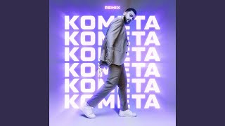 Kometa Remix [upl. by Ailana]