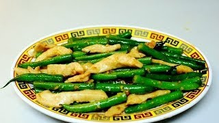 Garlic Chicken with Green Beans in Hoisin Sauce  Stir Fry authentic chinese cooking [upl. by Quintilla]