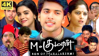 M Kumaran Son of Mahalakshmi Full Movie  Jayam Ravi  Srikanth Deva  Asin  M Raja  Nadhiya [upl. by Enneibaf192]