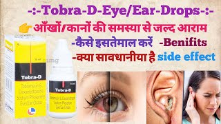 Tobra d eye ear drops ऑखोकानों की समस्या को ठीक करें medicine medical raj pharmacy💊subscribe [upl. by Westleigh114]