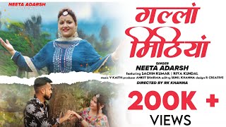 GALLAN MITHIYAN  NEETA ADARSH  OFFICIAL MUSIC VIDEO  NEW DOGRI SONG 2024 [upl. by Airednaxela]