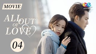 【ENG DUBBED MOVIE】Elite lawyer Wallace Chung cannot escape loveAll Out of Love 04ChinaZoneRomance [upl. by Esilec]