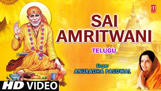 AARTI SAI BABA  Shiridi Sai baba  Sai Bhajan  devotional prayers  srsvad [upl. by Michaela932]