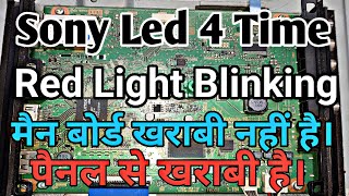 How to Solve 4 Times Blinking Sony Bravia 4 Times Blinking red light [upl. by Arocahs764]