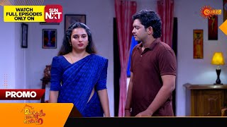 Mangalyam Thanthunanena  Promo 18 July 2024  Surya TV Serial [upl. by Iuq]