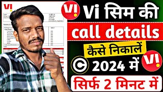 Vi call details kaise nikale  Vi app se call history kaise nikale  vi call history kaise nikale [upl. by Lesko76]