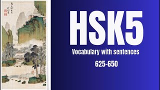 HSK 5 Advanced Chinese Vocabulary with Sentences  625  650  25 [upl. by Esyak]