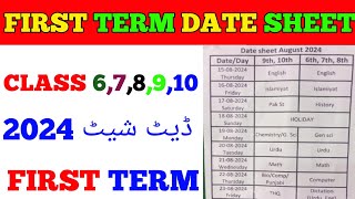 Date Sheet Class 6 to 10 First Term 2024  First Term Date Sheet 2024  Learn With Saim Ali [upl. by Ehcnalb]