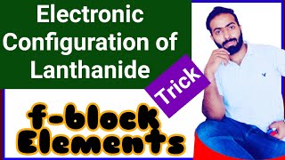 Electronic configuration of lanthanides  lanthanides  fblock elements [upl. by Maloy]