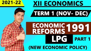 Economic reforms Part 1 Term 1 New Economic Policy LPG 12th Economics 202122 [upl. by Elik]