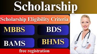 Scholarship for medical studentsScholarships for Medical Students MBBS BDS BAMS BUMS BHMS BSc Nurs [upl. by Ravi944]