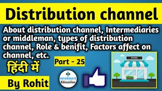 Distribution channel in hindi  Types of distribution channel [upl. by Argent748]