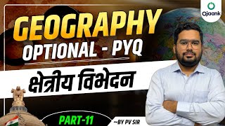 Areal Differentiation l क्षेत्रीय विभेदन l UPSC Human Geography  Geography Optional PYQ BY PV SIR [upl. by Mallon723]