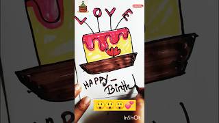 Birthday Special Drawing💞 artloveyoutubeshortsdrawingcraftartandcraftshortsviralviralshort [upl. by Carlene]