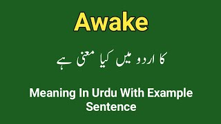 Awake meaning in urdu  Meaning of awake in urduhindi  Awake in a sentence [upl. by Britney]