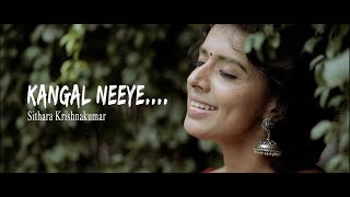 Kangal Neeye  G V Prakash Kumar Cover by Sithara Krishnakumar [upl. by Aihcsrop]