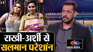 Bigg Boss 14  Salman Khan के लिए मुसीबत बनी Rakhi Sawant Arshi Khan  Shudh Manoranjan [upl. by Ennayk]